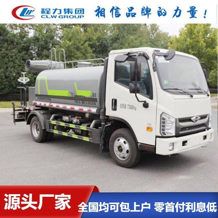 蓝牌 5吨福田H2洒水车 鸭嘴前冲 可绿化浇灌 现车供应