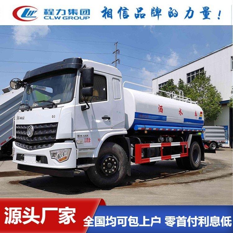 12吨东风D3洒水车 配加厚法兰垫 路面冲洗园林浇水 国六排放