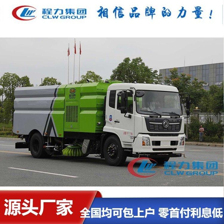 国六 大型道路清扫车 东风天锦16方洗扫车 清洗范围大 功能齐全