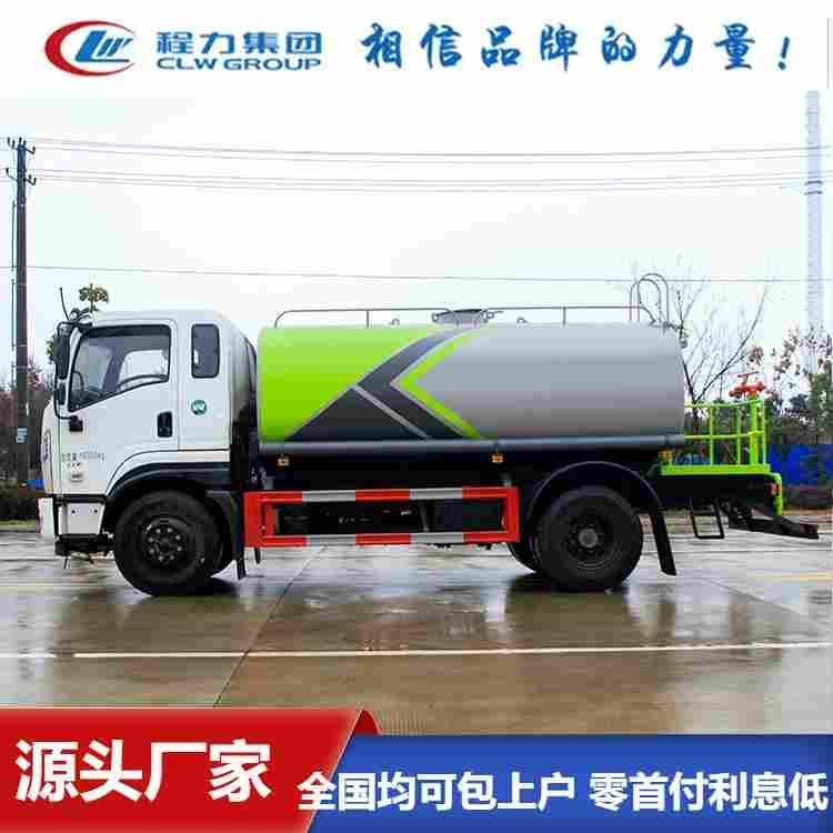 东风D1洒水车国六 车载GPS 可绿化浇灌 限时立减