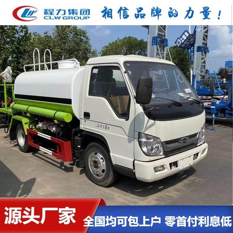 福田小卡3方蓝牌洒水车 罐体做防腐处理 侧喷浇灌绿化带 支持分期