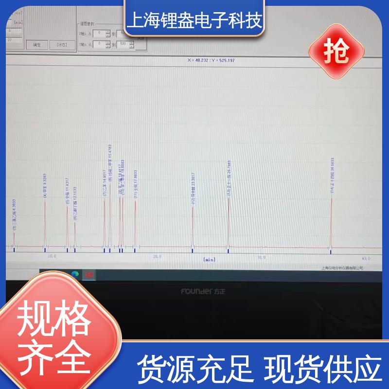 上 海锂盎 贴装型 装配可靠性高 A90P全自动热解析仪