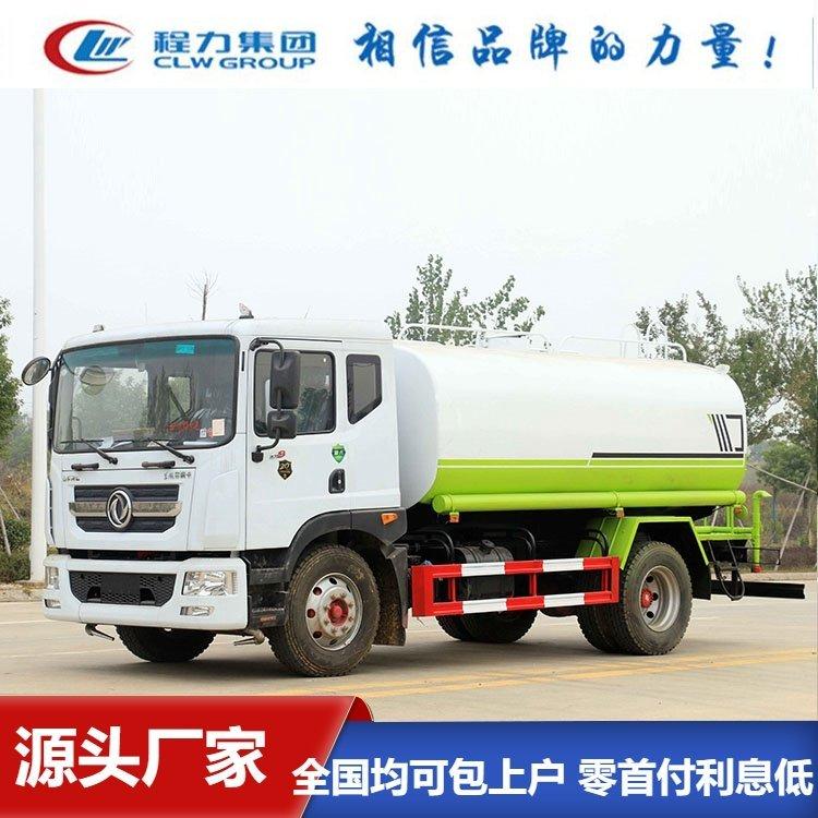 东风D9 12方洒水车 莲蓬头喷嘴 护栏冲洗用 全国联保