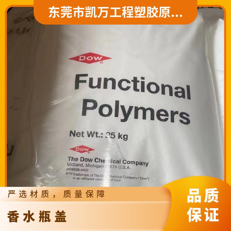 玻璃夹层专用料PC2000沙林树脂 注射成型 美国陶氏 dow 硬度72d