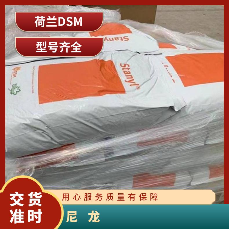 一手货源PA46尼龙塑料TS250F8带COA 一对一发票 原厂原包