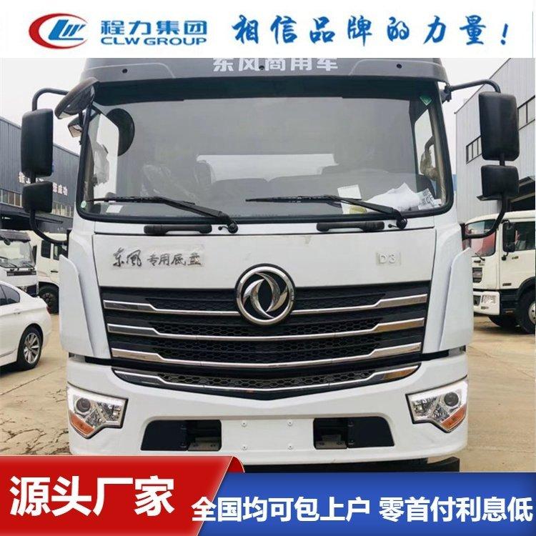 12-15方东风D3洒水车 带可视操作系统 路面冲洗园林浇水 随看随提