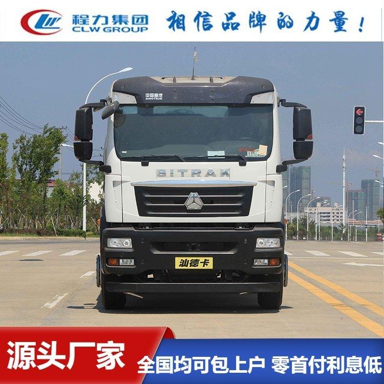 重汽汕德卡20方洒水车 配大功率洒水泵 护栏冲洗用 随看随提