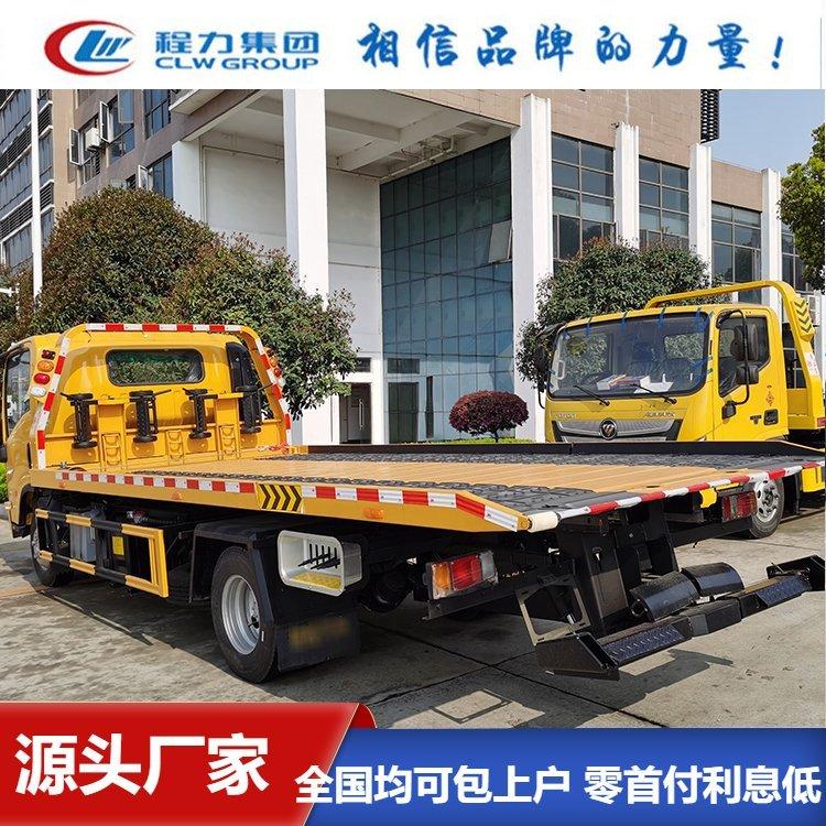 蓝牌庆铃五十铃一拖二清障车 使用寿命长 汽车救援拖车