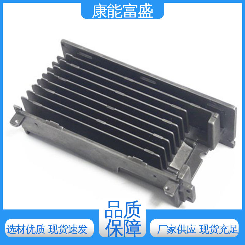 康能富盛 铝合金压铸 通讯支架 可批发定制 多年行业制作经验