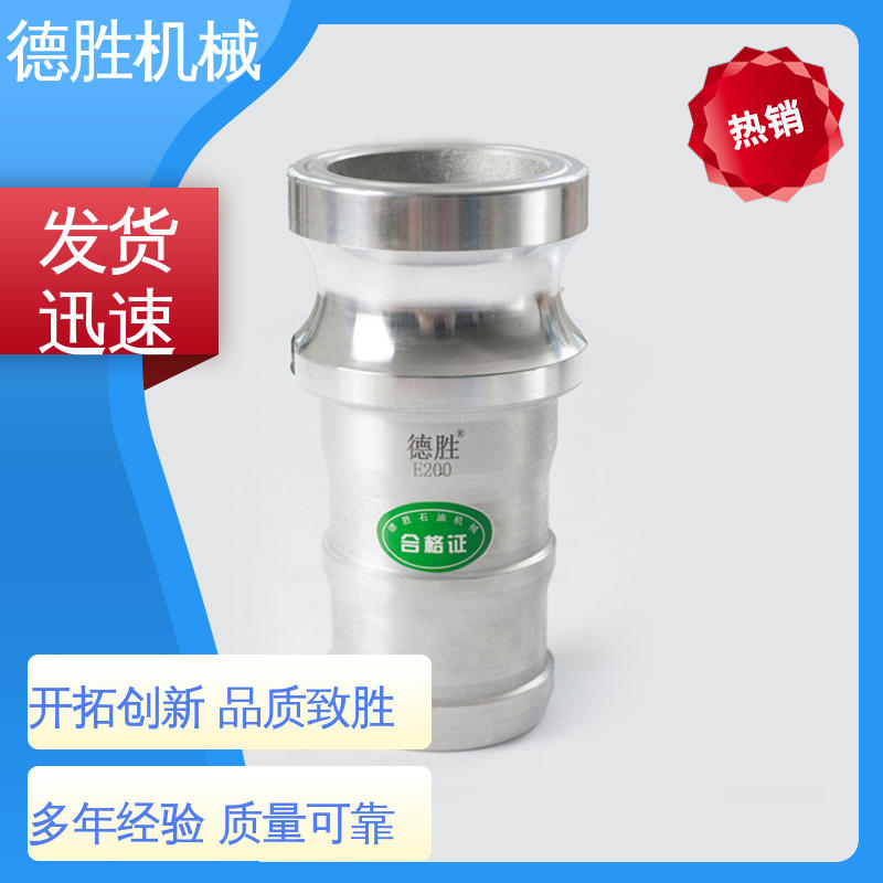 德胜石油机械 双阳端 卸油装置 罐车 品种多样 保质保量