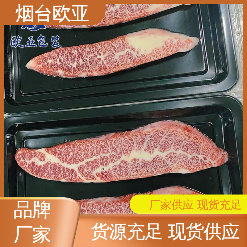 交货快捷 良好工艺 延伸性好 卤鸡腿贴体盒 欧亚包装
