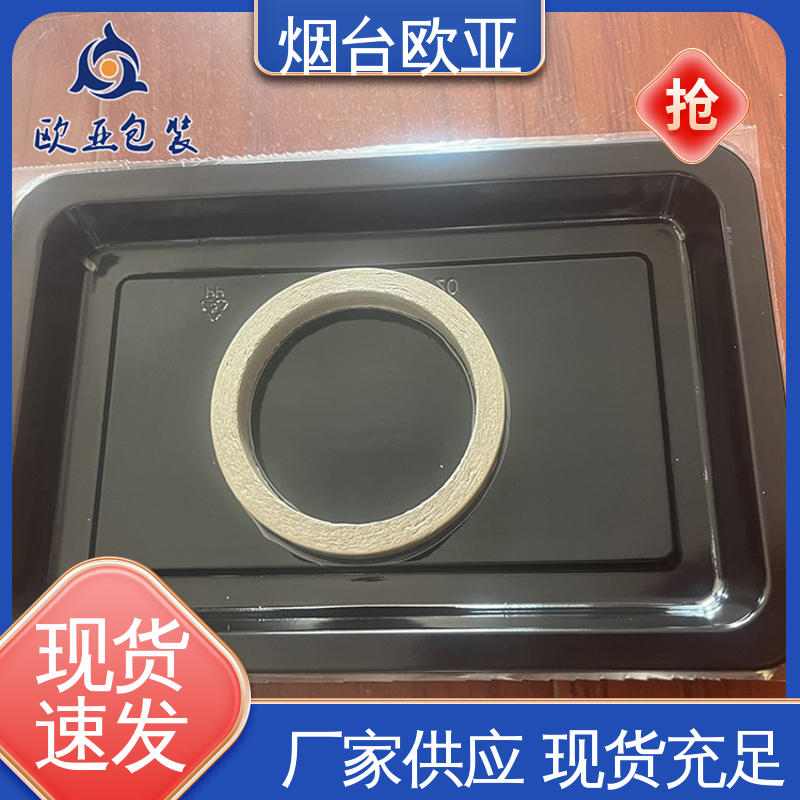 海鲜贴体盒 品种齐全 食品级PP 韧性十足 欧亚包装