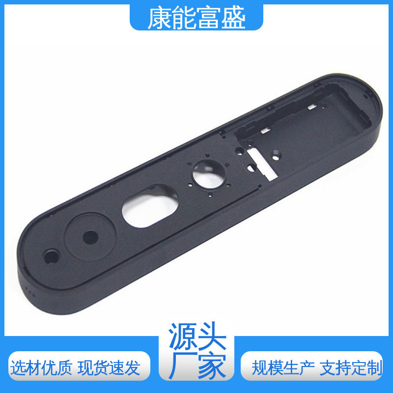 康能富盛 多年行业制作经验 压铸模具 交期保障 智能门锁后壳