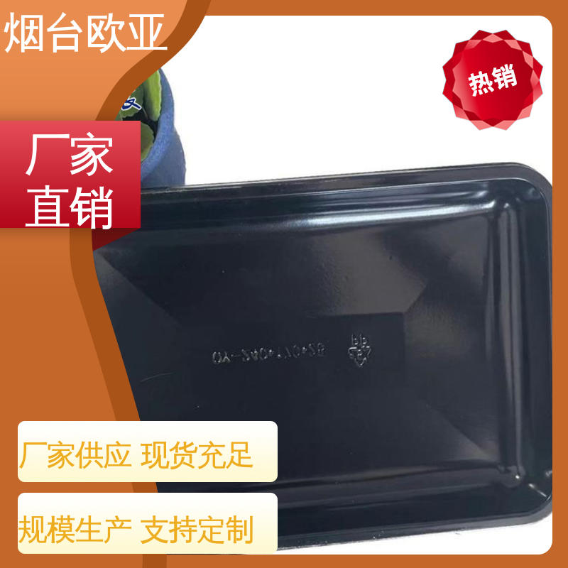 肉串贴体盒 透明度高 边角圆润 品种齐全 欧亚包装