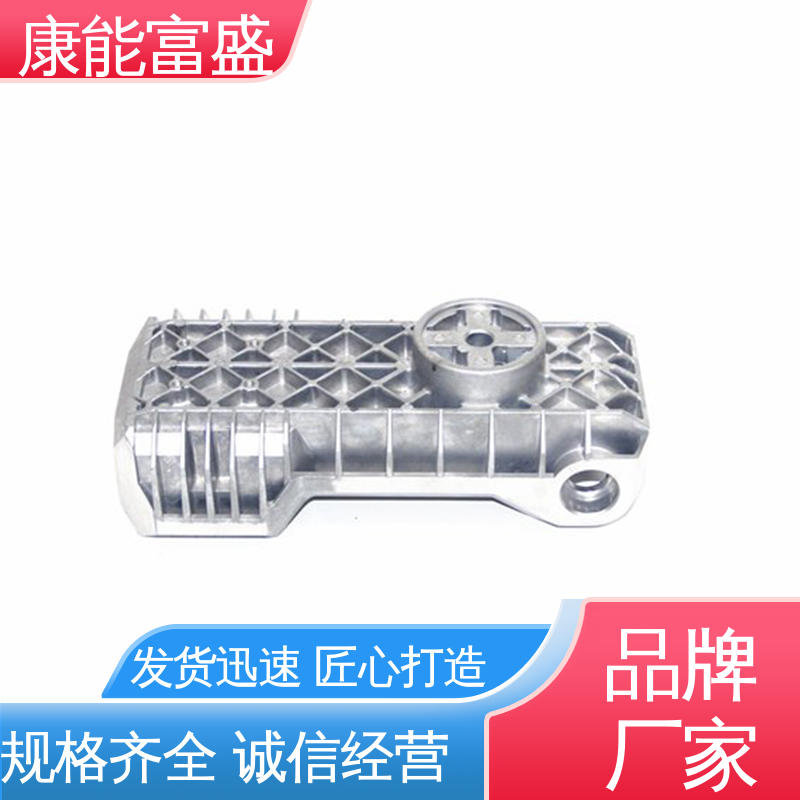 康能富盛 铝压铸 批量下单 绞肉机底座 厂家自销