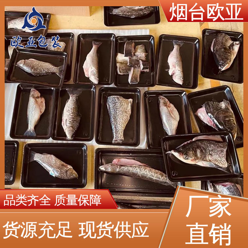 鲜鸡腿贴体盒 源头工厂 交货快捷 环保级产品 欧亚包装