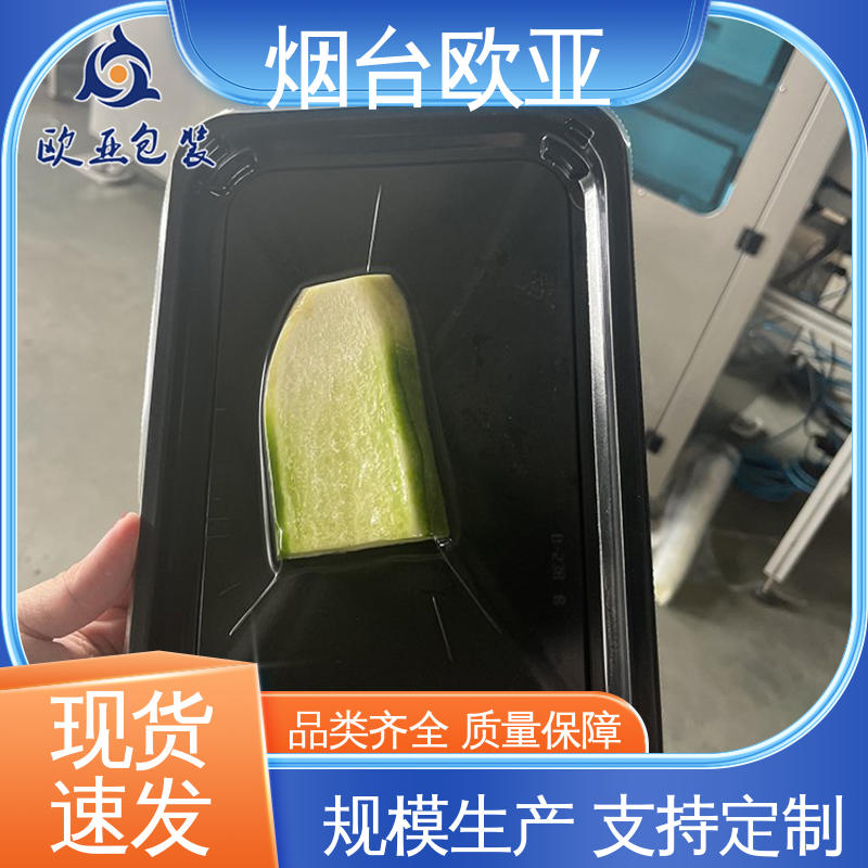 纯原料 膜透明度高 交货快捷 烤鸡贴体盒 欧亚包装