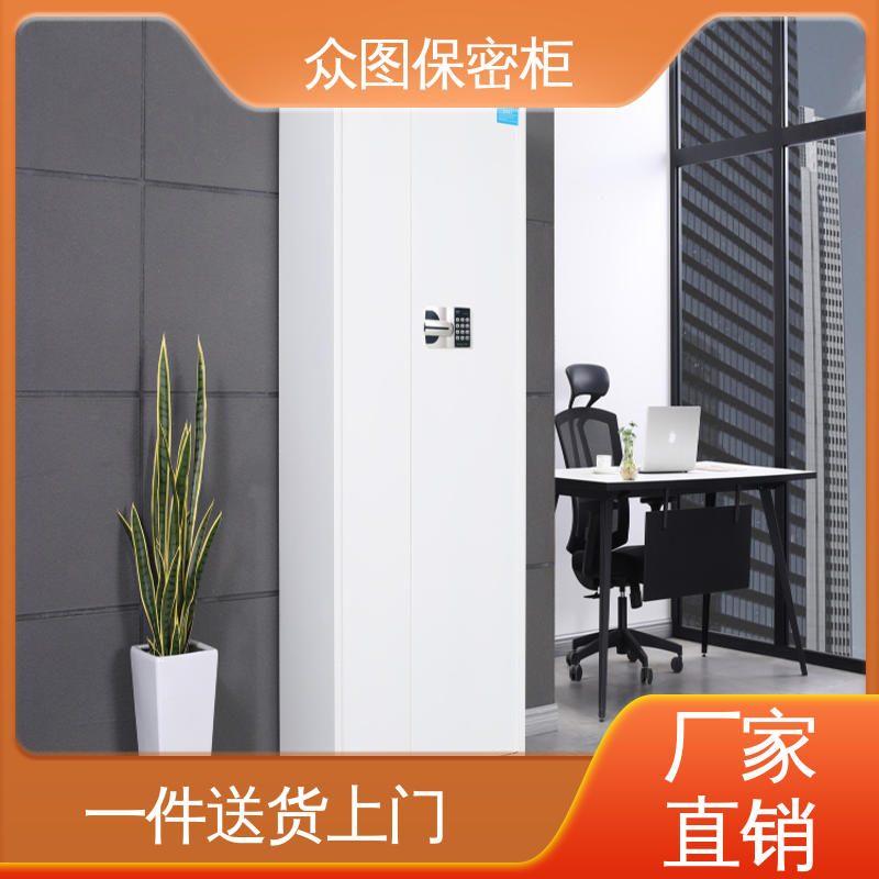 众图 订做 现货包邮 五年质保 文件柜电子保密柜