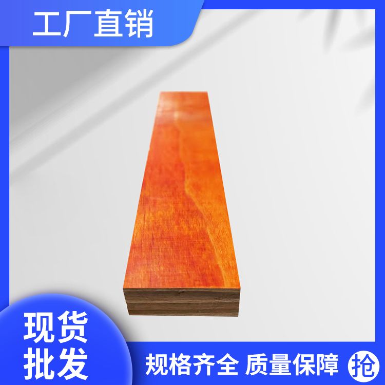 松木建筑木模板厂家批发 规格1830*915 多层保障光滑易脱膜