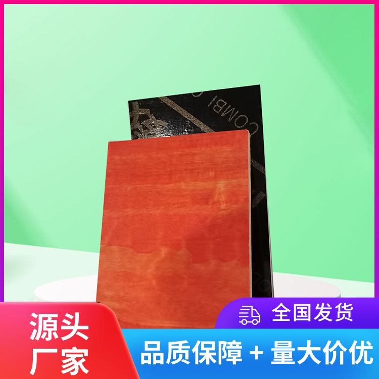  本地老牌工厂松木建筑木模板厂家直供 循环使用次数高