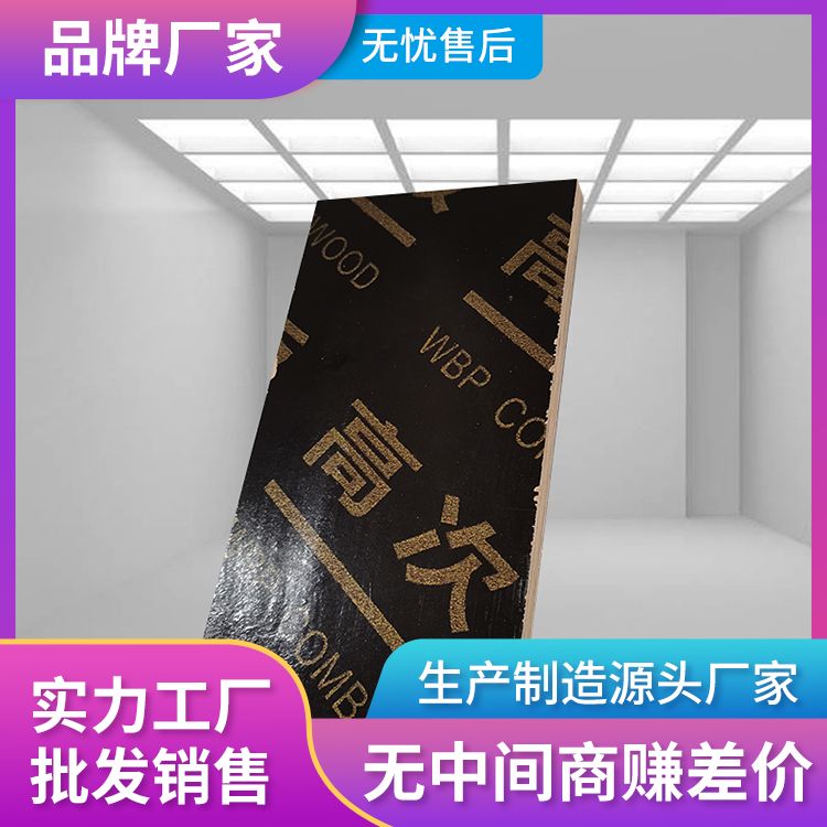 可大量订购松木建筑木模板 易脱膜 锯开后层次分明 可签约质保