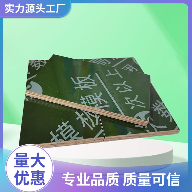  提高支模效率松木建筑木模板批发 密实无隙 循环使用次数高