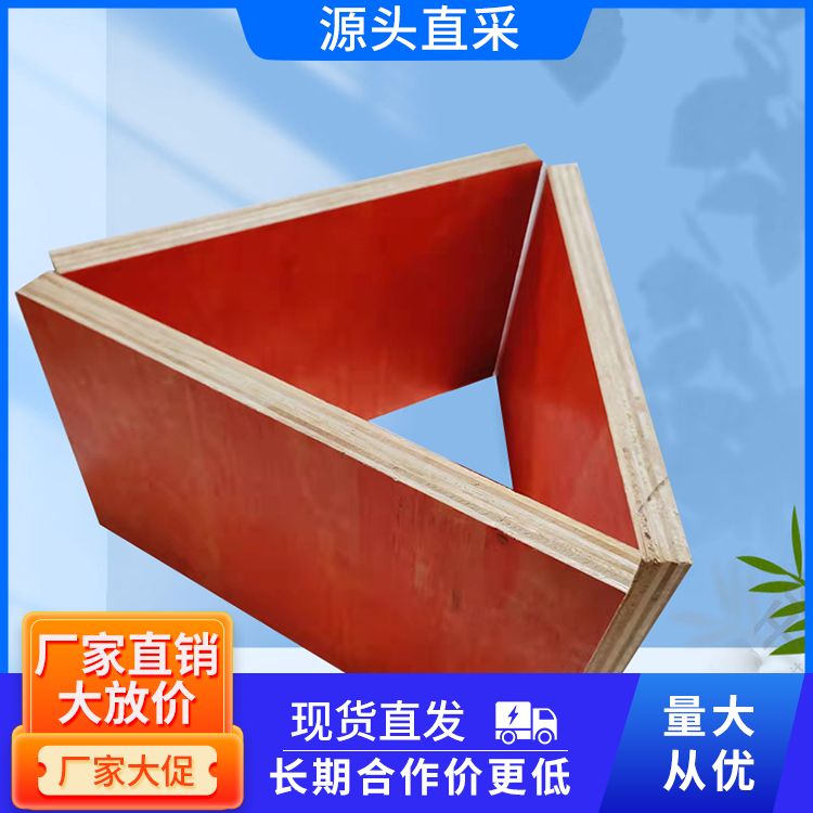  工厂自营松木建筑木模板厂家直供 表面平整 多家建工厂家