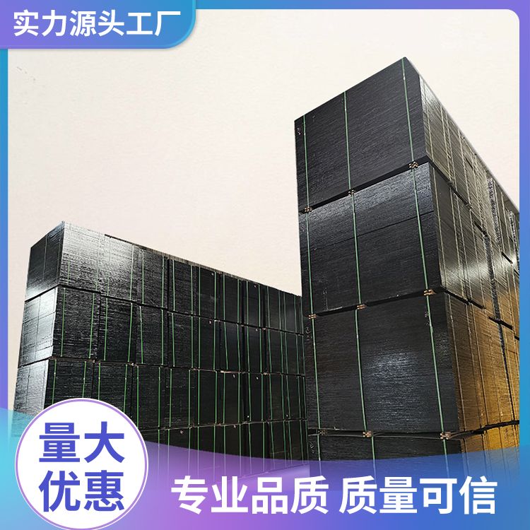  工地都爱上松木建筑木模板厂家 表面平整 安拆方便 无穿墙洞 不漏水