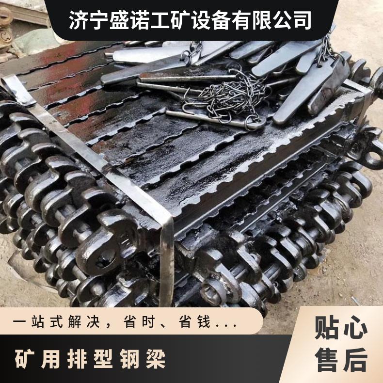 矿用排型钢梁 井下巷道支护π型金属顶梁 锰钢支撑力强 使用寿命长