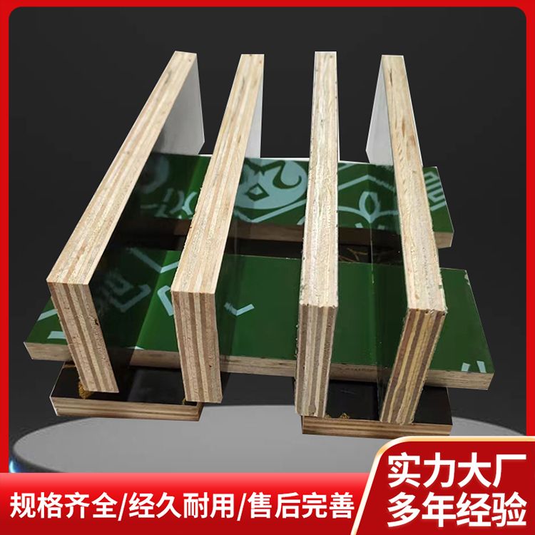  工地省下佰王建筑松木覆膜模板厂家直供 加厚松木面皮