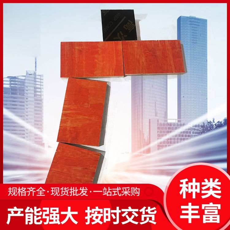 合作多家建工集团建筑松木覆膜模板厂家批发 黑色板 纵横交错