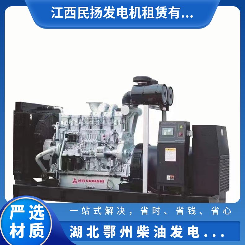 湖 北鄂州柴油发电机出租租赁 电压330V 风冷 功率多 永磁式 高效 白色