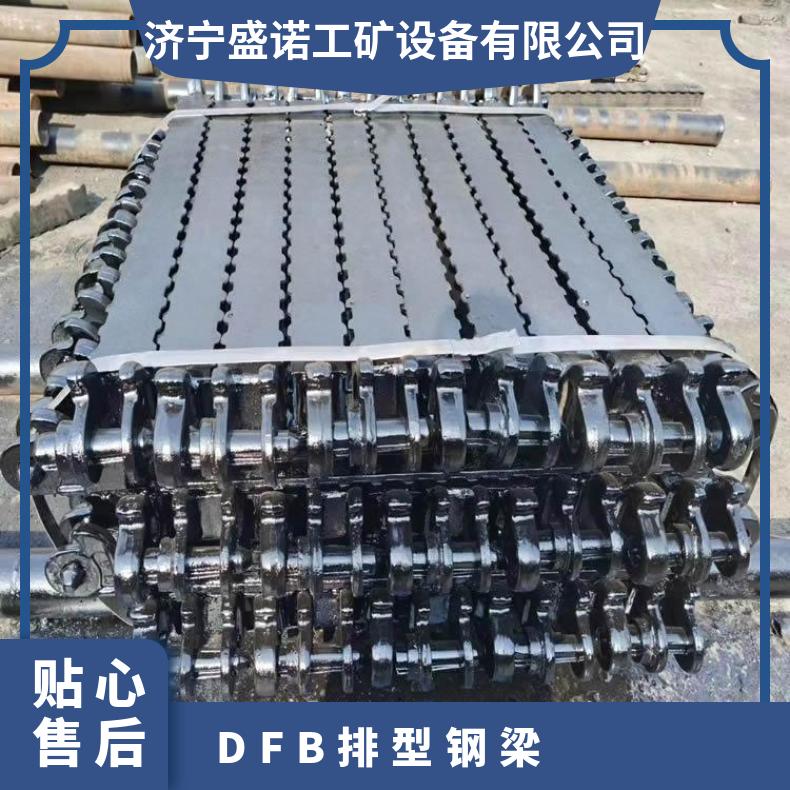 矿用支护一字顶梁排型钢梁 承载能力300kn 冷轧热轧处理 使用寿命长