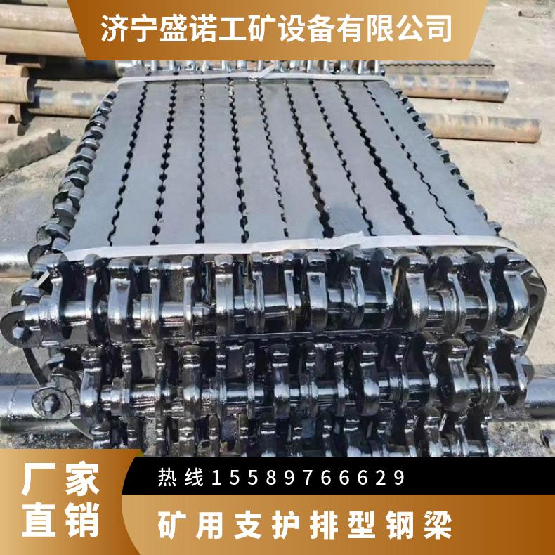矿用支护十字长梁排型钢梁π型顶梁 可定做 煤安认证 使用寿命长