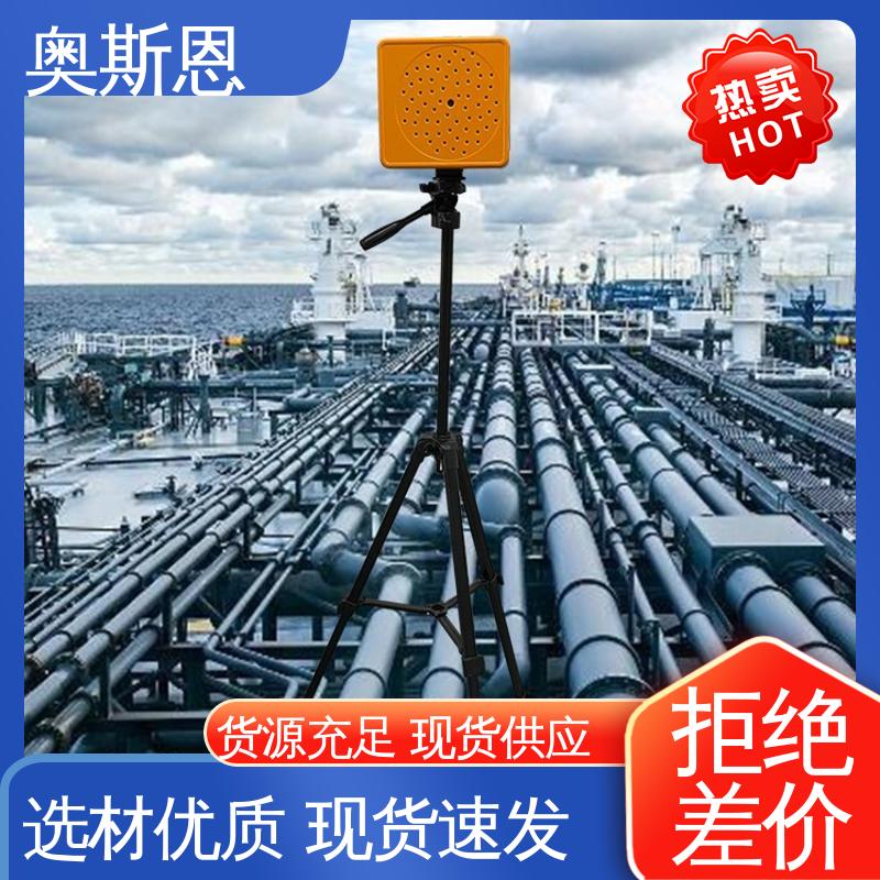 奥斯恩 便携式声学成像仪 可加工定制 能力强大
