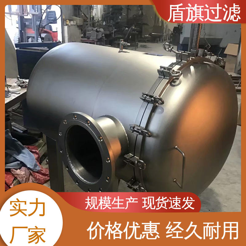 现货速发 袋式保安过滤器订做 安全环保 品质致胜 盾旗过滤