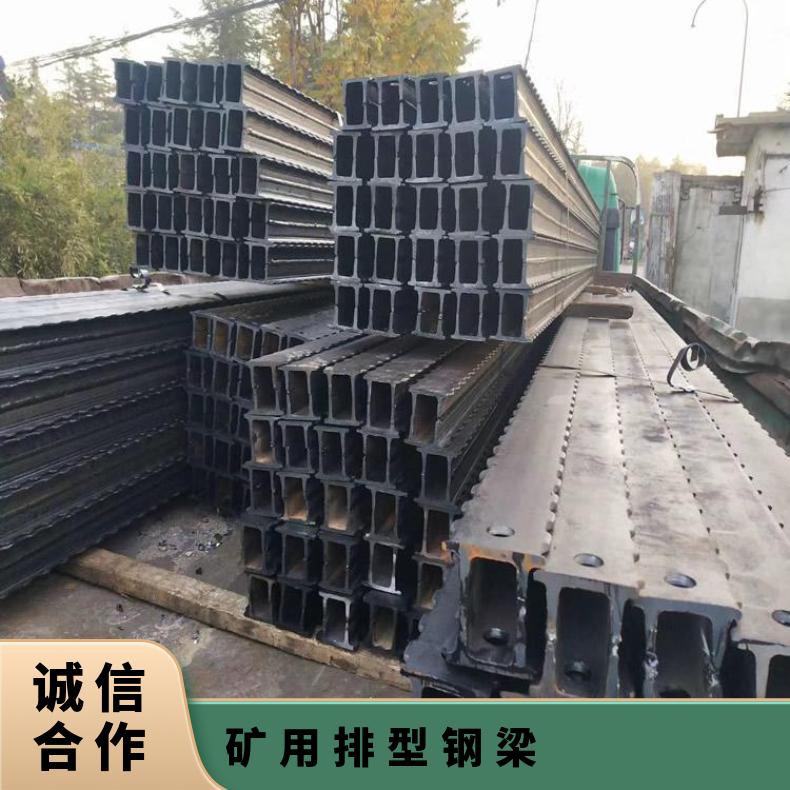 DFB铰接顶梁 冷轧 金属长梁双楔梁排型钢梁 承载能力强 适应范围广