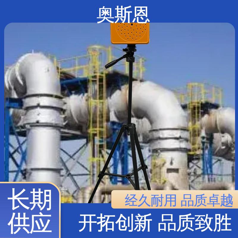 奥斯恩 能力强大 可按需而定 工业声学成像仪原理