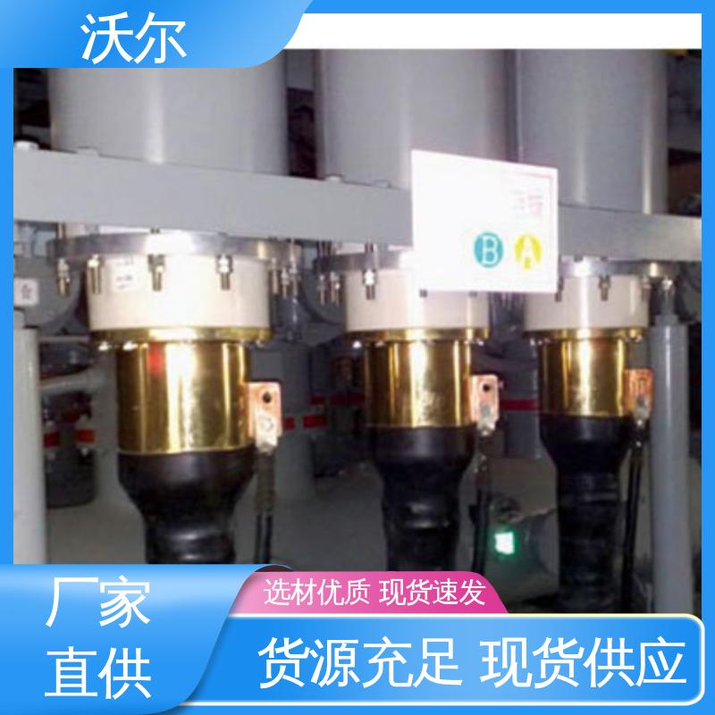 woer T型接头 高压电缆附件 用途广泛 高韧性耐磨