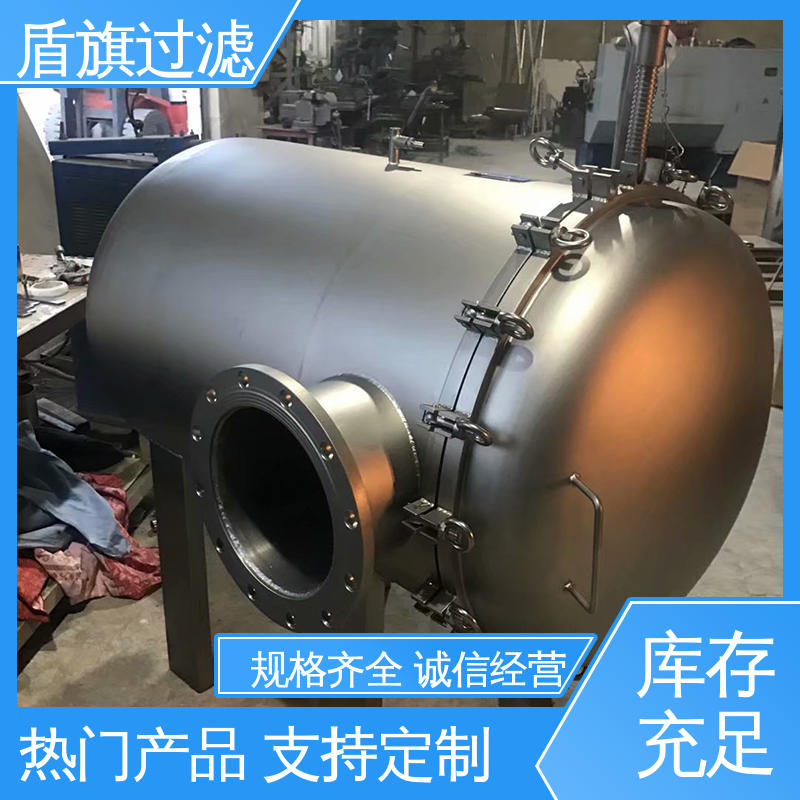 盾旗过滤 选材优质 快开多袋式过滤器 绿色环保 多年经验