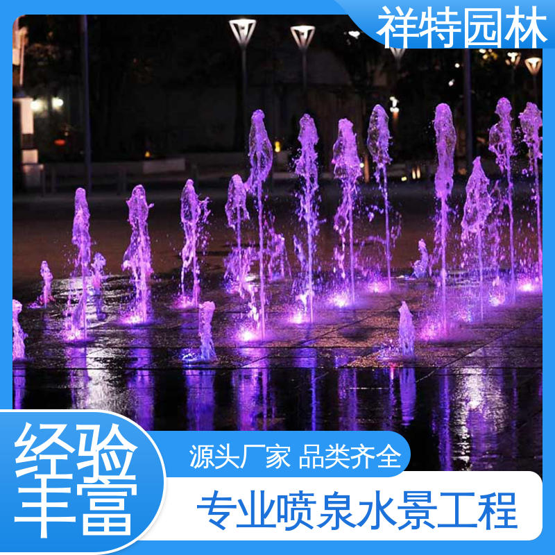 祥特园林 不易磨损 运行平稳 水景工程施工 水池喷泉