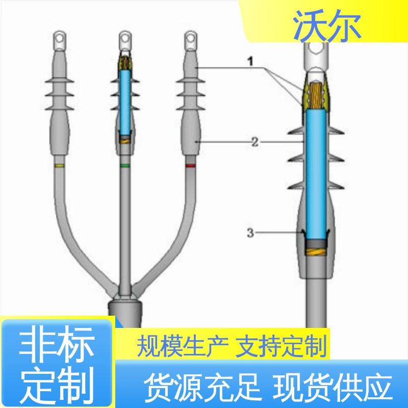 高压电缆附件 绝缘帽 含税出厂 使用寿命长 woer
