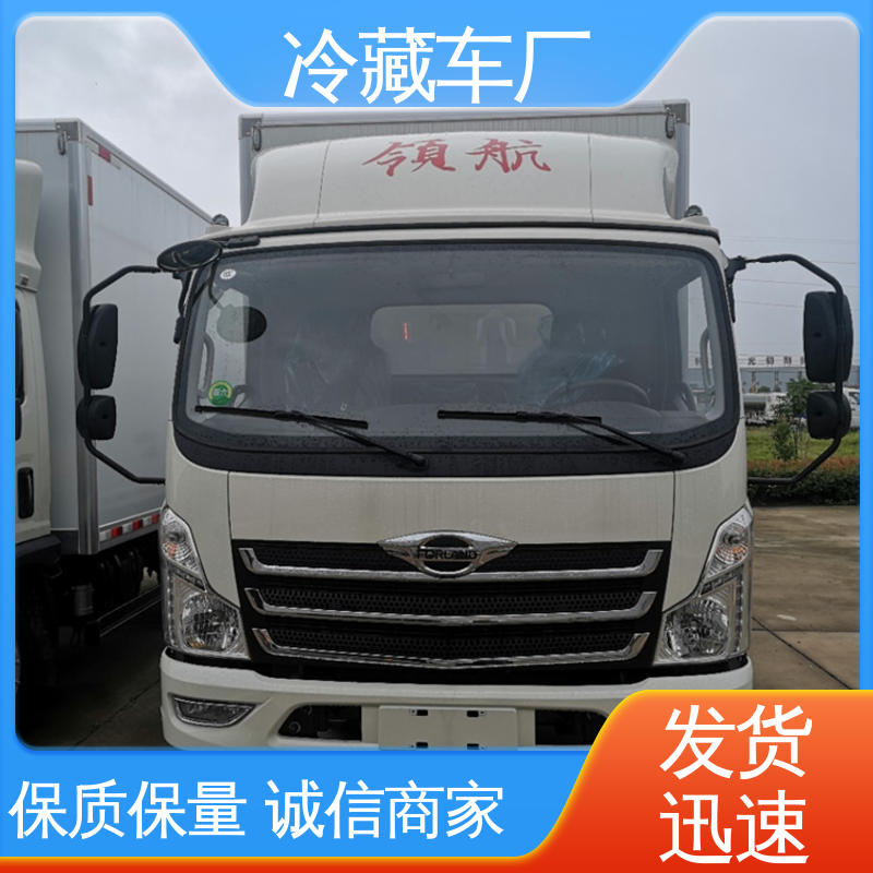 水果保鲜车 药品冷藏车 大量现车即买即提 福田3米微型