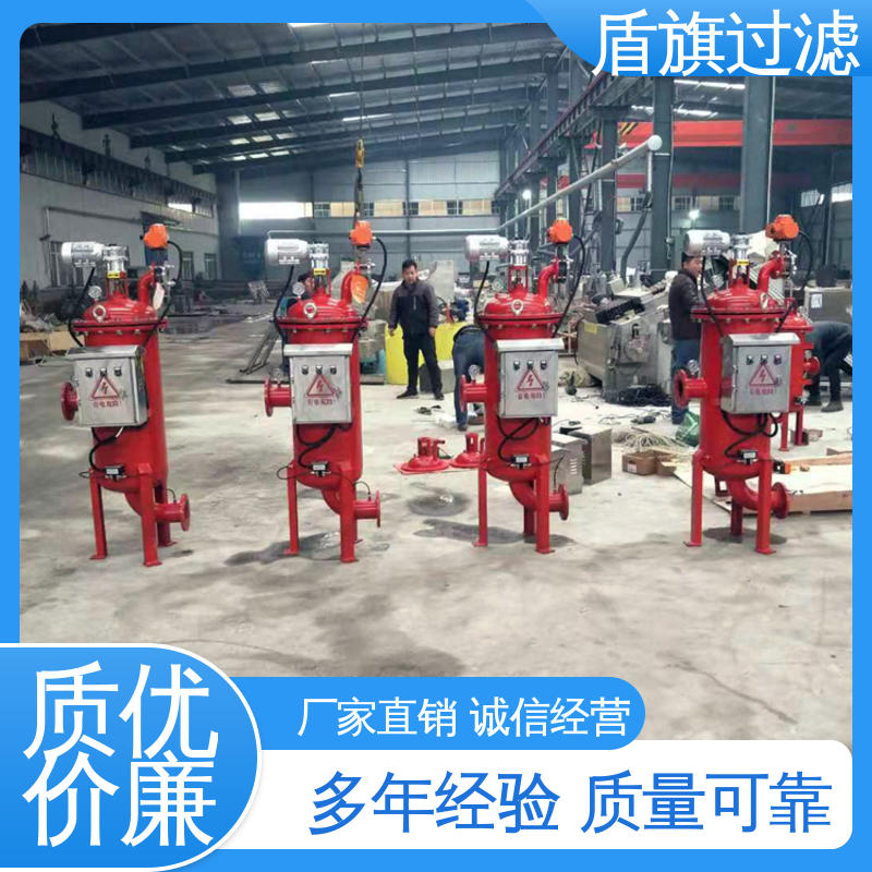 盾旗过滤 品类齐全 全自动自清洗过滤器定制 规格多样化 质量保障