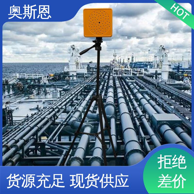 奥斯恩 质量保障 抗干扰 可加工定制 声学成像定位仪