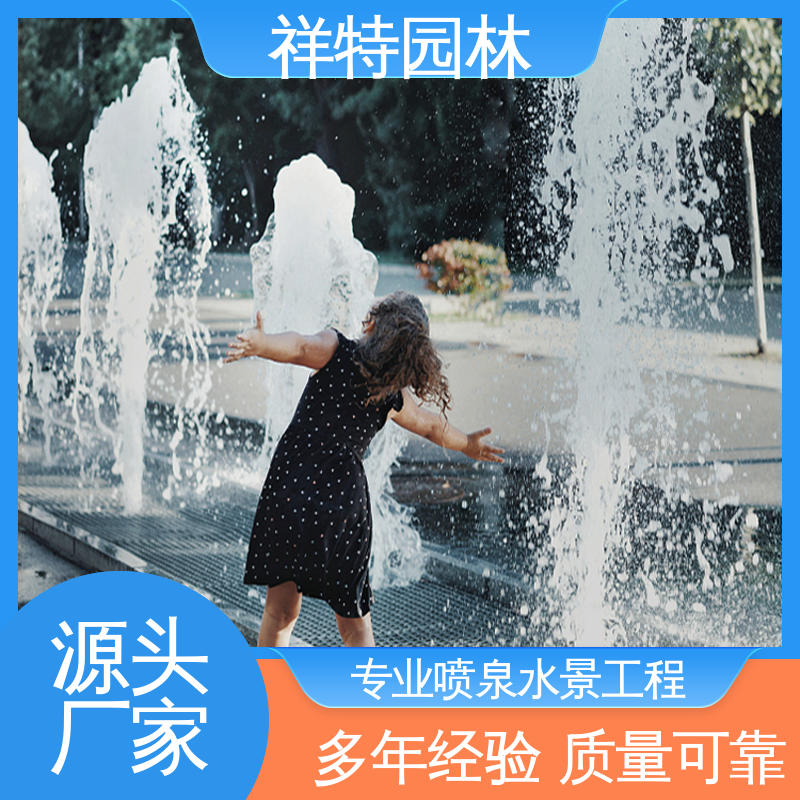 祥特园林 呐喊喷泉 七彩灯光排列 款式多样 造型优美