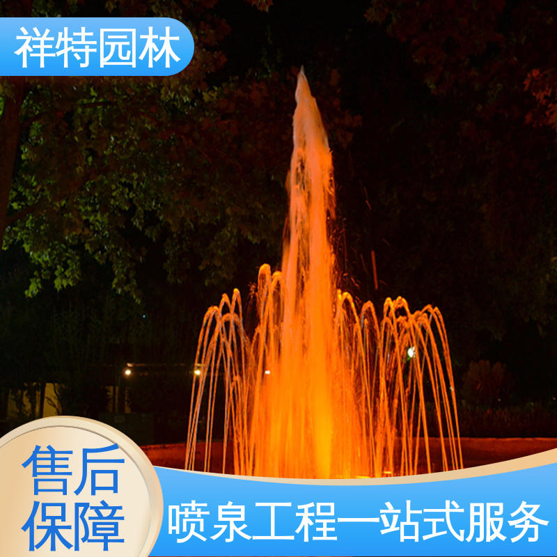 经久耐用 大型广场水幕景观 专业音乐喷泉设计 可调万向直射 祥特园林