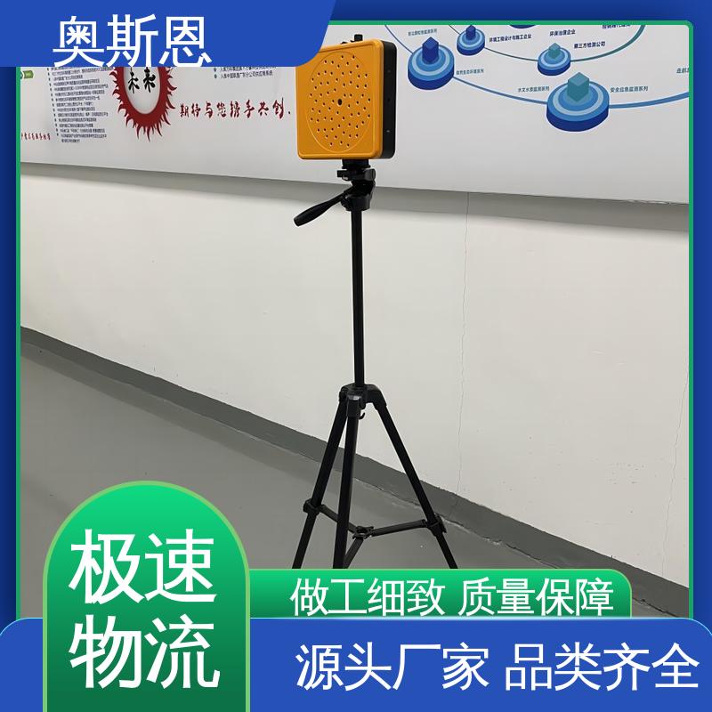奥斯恩 使用寿命长 可按需而定 声学泄漏成像仪 能力强大