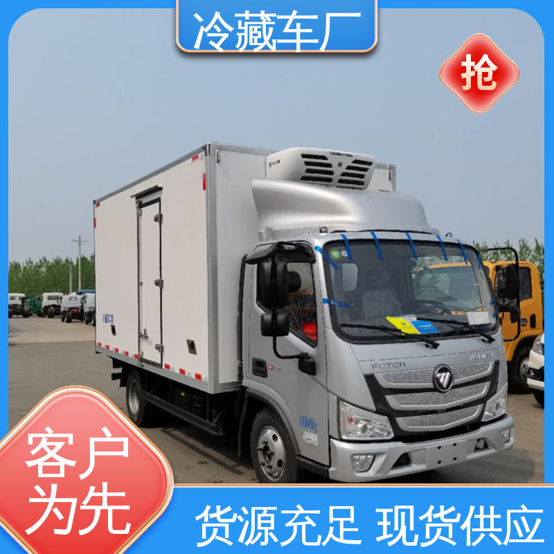 福田3米微型 大量现车即买即提 蔬菜水果肉类运输车 新能源冷藏车