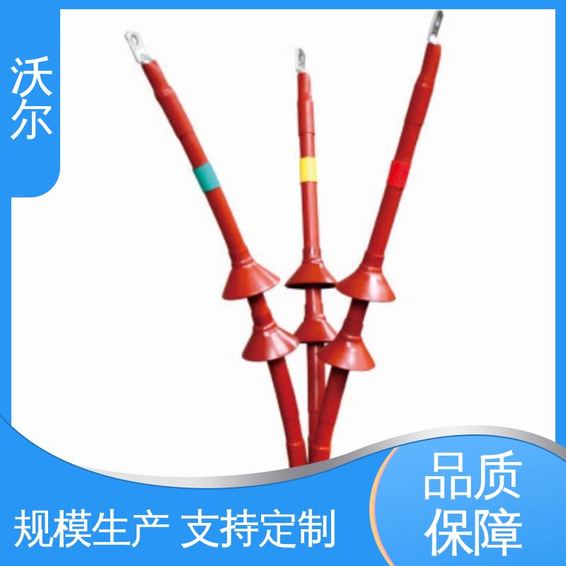 沃尔 质量稳定 自有研发中心 绝缘帽 欧式可分离电缆附件